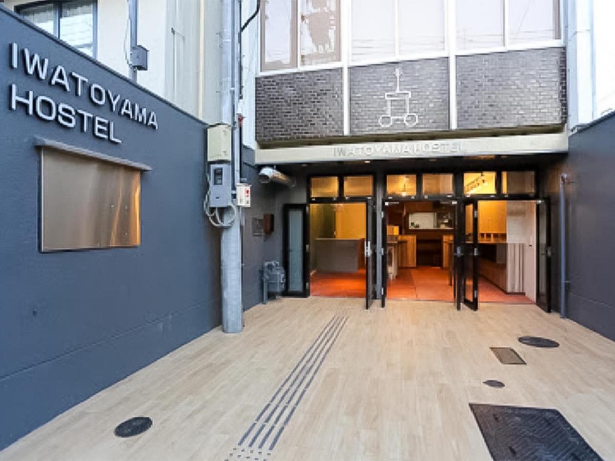 Iwatoyama Hostel Kyoto Dış mekan fotoğraf