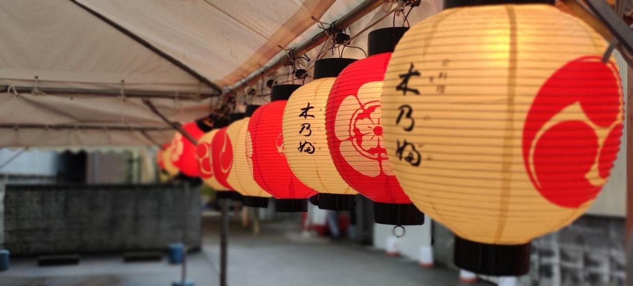 Iwatoyama Hostel Kyoto Dış mekan fotoğraf