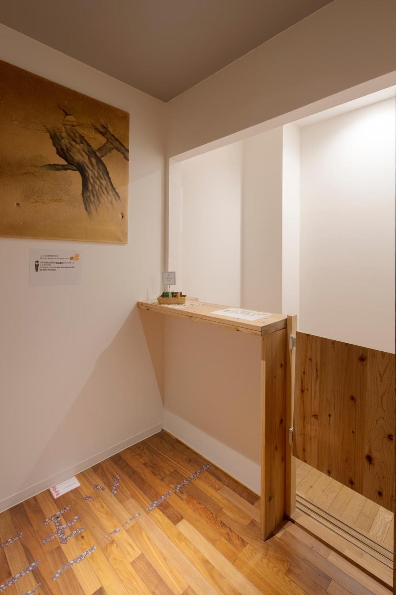Iwatoyama Hostel Kyoto Dış mekan fotoğraf